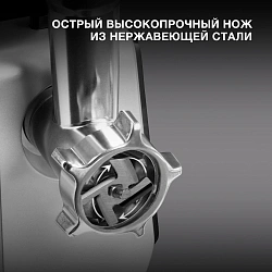 Мясорубка Hyundai HY-MG4422 1200Вт черный/серебристый