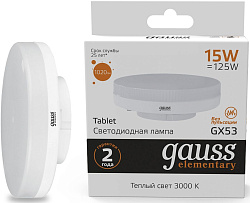 Лампа светодиодная Gauss Elementary GX53 15Вт цок.:GX53 таблетка 220B св.свеч.бел.теп. (упак.:1шт) (83815)