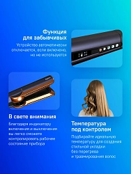 Выпрямитель Dyson AIRSTRAIT HT01 1600Вт синий/медный макс.темп.:140С (408215-01)