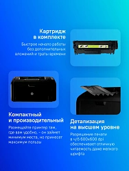 Принтер лазерный Cactus CS-LP1120B A4 черный (в комплекте: картридж + кабель USB A(m) - USB B(m))
