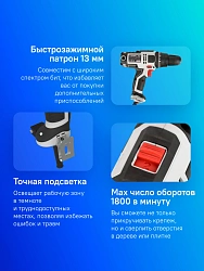 Дрель-шуруповерт Зубр ДШ-М3-500-2 500Вт патрон:быстрозажимной