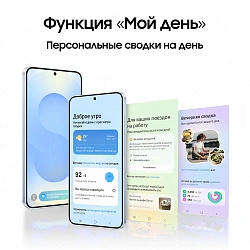 Смартфон Samsung SM-S936B Galaxy S25+ 256Gb 12Gb темно-синий моноблок 3G 4G 6.7" 1440x3120 Android 15 50Mpix 802.11 a/b/g/n/ac/ax/be NFC GPS GSM900/1800 GSM1900 Protect