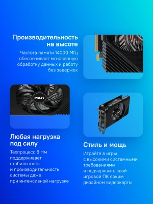 Видеокарта Palit PCI-E 4.0 RTX3050 STORMX OC NVIDIA GeForce RTX 3050 6Gb 96bit GDDR6 1042/14000 DVIx1 HDMIx1 DPx1 HDCP Ret