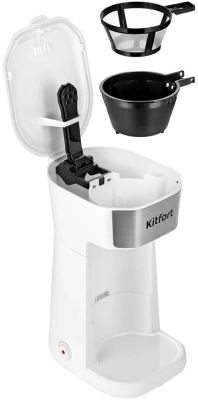 Кофеварка капельная Kitfort КТ-7411 450Вт белый/нержавеющая сталь
