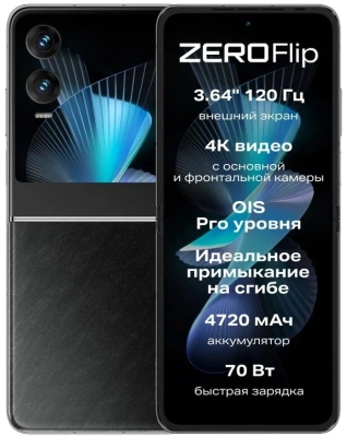Смартфон Infinix X6962 Zero Flip 512Gb 8Gb черный раскладной 3G 4G 2Sim 6.9" 1080x2640 Android 14 50Mpix 802.11 a/b/g/n/ac NFC GPS GSM900/1800 GSM1900 Protect FM A-GPS