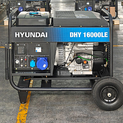 Генератор Hyundai DHY 16000LE 13кВт