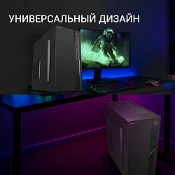 Корпус Digma DCC-MN306 черный без БП mATX 1x80mm 1x92mm 2x120mm 2xUSB2.0 1xUSB3.0 audio
