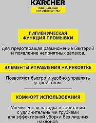 Пылесос моющий Karcher SE 3 Compact Home Floor 500Вт белый/черный