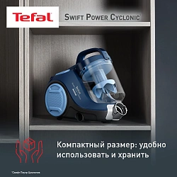 Пылесос Tefal TW2971EA 2100Вт синий/черный