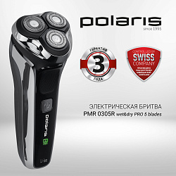 Бритва роторная Polaris PRO 5 blades PMR 0305R wet&dry реж.эл.:3 питан.:аккум. черный