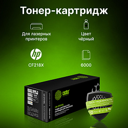 Картридж лазерный Cactus CS-CF218XL CF218X черный (6000стр.) для HP LJ Pro M104a/M104W/ MFP M132snw/M132fp/M132fw/M132nw