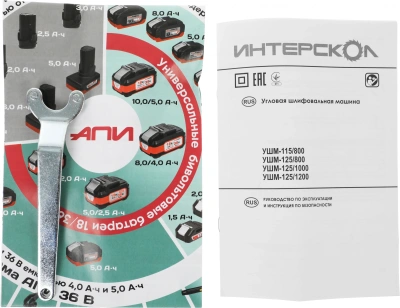 Углошлифовальная машина Интерскол УШМ-125/1200 1200Вт 11000об/мин рез.шпин.:M14 d=125мм (627.1.2.00)