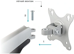 Кронштейн для мониторов ЖК Kromax OFFICE-21 серебристый 17"-45" макс.15кг настольный поворот и наклон