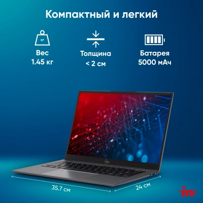 Ноутбук IRU Planio 14INP N-series N100 8Gb SSD256Gb Intel UHD Graphics 14" IPS FHD (1920x1080) FreeDOS grey WiFi BT Cam 5000mAh (2023733)