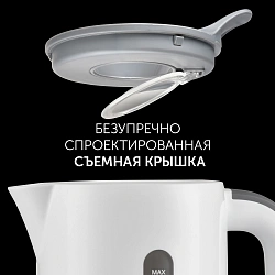 Чайник электрический Polaris PWK 1220C 1.2л. 2200Вт белый/серый корпус: пластик