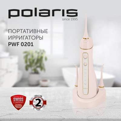 Ирригатор Polaris PWF 0201 портатив. импульсн. 5насад. розовый