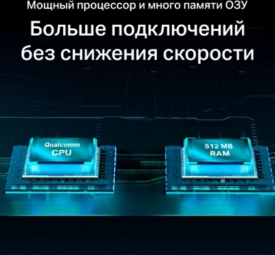 Роутер беспроводной TP-Link Archer AX55 Pro AX3000 100/1000/2500BASE-T черный