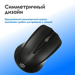 Мышь Оклик 485MW черный оптическая 1600dpi беспров. USB для ноутбука 3but (997819)