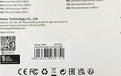 Флеш Диск Netac 32Gb UM81 NT03UM81N-032G-20BK USB2.0 черный
