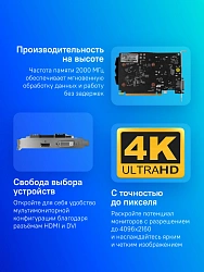 Видеокарта Biostar PCI-E 4.0 VN1034TB46 NVIDIA GeForce GT 1030 4Gb 64bit DDR4 1152/2000 DVIx1 HDMIx1 HDCP Ret