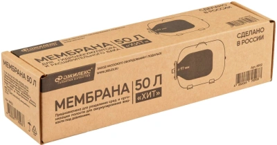 Мембрана Джилекс 50 л 50л. (8902)