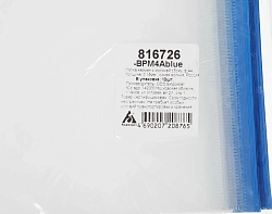 Папка на молнии ZIP Бюрократ -BPM4ABLUE A4+ полипропилен 0.15мм карм.для визит. цвет молнии синий