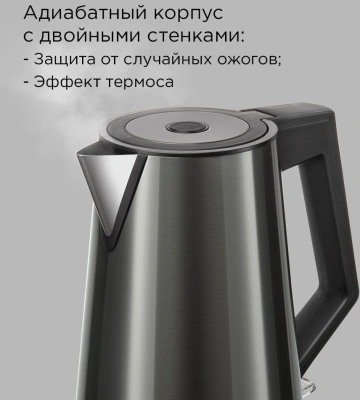 Чайник электрический Redmond KM244 1.7л. 2200Вт серый корпус: нерж.сталь/пластик