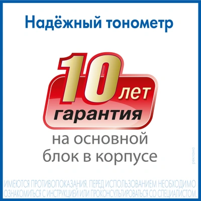 Тонометр полуавтоматический A&D UA-604