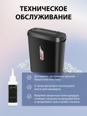 Шредер Cactus CS-SH-A1 (секр.Р-2) ленты 6.лист. 8лтр.