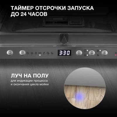 Посудомоечная машина встраив. Hyundai HBD 674 2100Вт полноразмерная серебристый