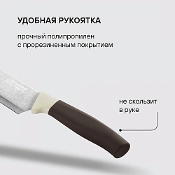Набор ножей кухон. Rondell Mocco&Latte RD-1944 компл.:4предм. разд.дос. бежевый/коричневый блистер
