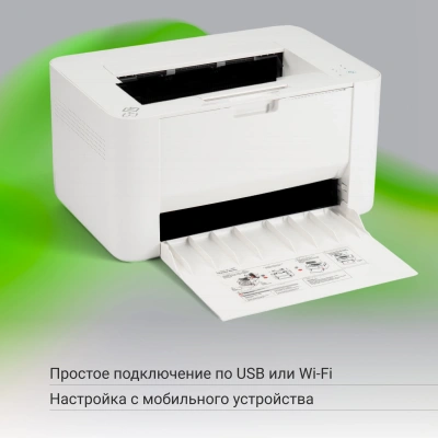 Принтер лазерный Digma DHP-2401W A4 WiFi белый