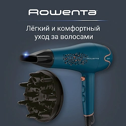 Фен Rowenta CV5706F0 2200Вт синий/черный (1830008149)