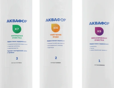 Комплект картриджей Аквафор К5-КН-К7 для проточных фильтров ресурс:6000л (упак.:3шт)