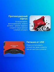 Накопитель SSD A-Data USB3.1 512GB SD620-512GCRD SD620 2.5" красный