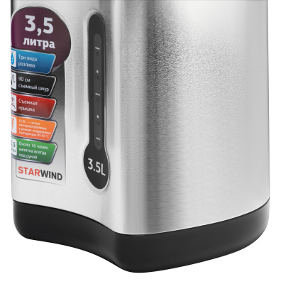 Термопот Starwind STP2830 3.5л. 750Вт серебристый/черный