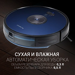 Пылесос-робот Polaris PVCR 3200 IQ Home 40Вт темно-синий/синий