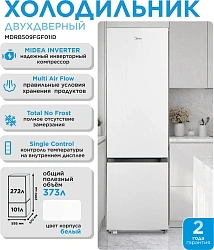 Холодильник Midea MDRB509FGF01ID 2-хкамерн. серебристый