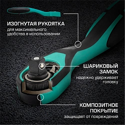 Набор инструментов Stels 14122 109 предметов (жесткий кейс)