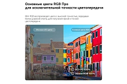 Телевизор LED LG 75" 75MRGB86B6A.ARUG черный 4K Ultra HD 120Hz DVB-T2 DVB-C DVB-S2 USB WiFi Smart TV