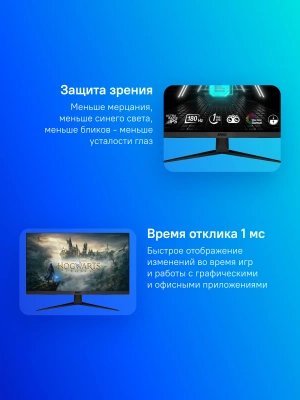Монитор MSI 27" G2712F черный IPS LED 16:9 HDMI матовая 300cd 178гр/178гр 1920x1080 180Hz DP FHD 4.2кг