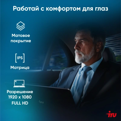 Ноутбук IRU Strato 15ALI Core i5 1235U 16Gb SSD512Gb Intel Iris Xe graphics 15.6" IPS FHD (1920x1080) Windows 11 Pro Multi Language 64 black WiFi BT Cam 6000mAh (2059115)