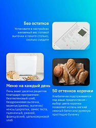 Хлебопечь Panasonic SD-B2510WTS 550Вт белый