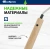 Паяльник Сибртех ЭПСН-03-65/220 электрический 65Втмакс.t=370 (91308)