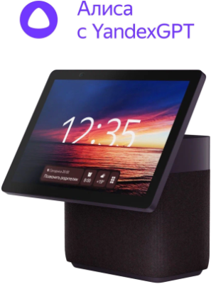 Умная колонка Yandex Станция Дуо Макс Zigbee Алиса красный 60W 1.0 BT/Wi-Fi 10м (YNDX-00055RED)