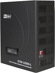 Стабилизатор напряжения Rucelf STW-12000-L 12кВА однофазный черный