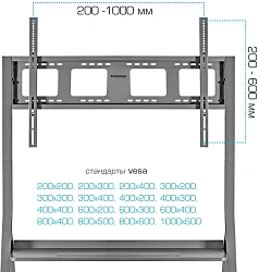 Стойка для телевизора Kromax OMEGA-12 серебристый 32"-120" макс.80кг напольный