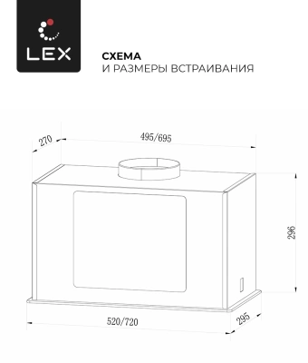 Вытяжка встраиваемая Lex GS Bloc G 600 серый управление: кнопочное (1 мотор)