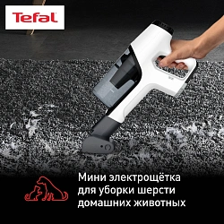 Пылесос Tefal Handstick TY6975WO белый/черный