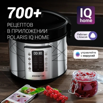 Мультиварка Polaris IQ Home PMC 5020 Wi Fi 5л 750Вт серебристый/черный